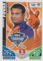 Powar, Ramesh