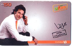 Ufone Pakistan