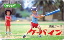 NTT Japan
