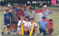 NTT Japan