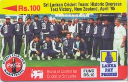 Lanka Pay Phones