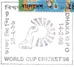 Bangladesh 1996
