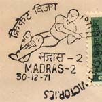India 1971