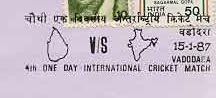 India 1987