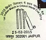 India 2015