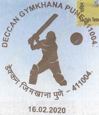 India 2020