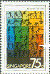 Singapore 1981